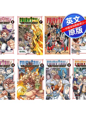 现货 英文原版 妖精的尾巴 百年任务 魔导少年 1-10 漫画套装书 FAIRY TAIL: 100 YEARS QUES 真岛浩 英文版日本动漫周边