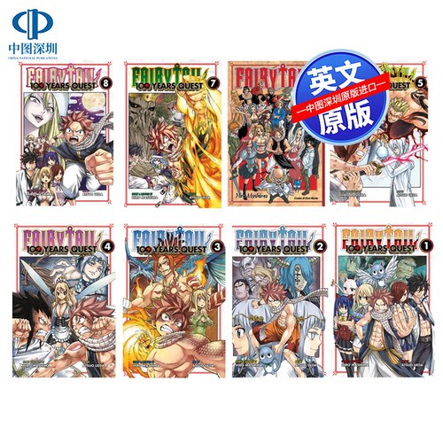 现货 英文原版 妖精的尾巴 百年任务 魔导少年 1-9册 漫画套装书 FAIRY TAIL: 100 YEARS QUES 真岛浩 英文版日本动漫周边
