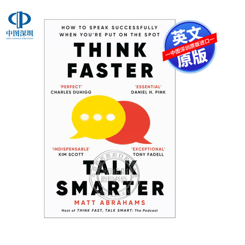 预售英文原版 如何快速思考聪明的说话 谈话的艺术 沟通指南 即兴沟通 6步成为当众发言高手 Think Faster Talk Smarter 自我提升