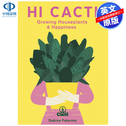 英文原版 你好 仙人掌 种植室内植物的幸福 Hi Cacti: Growing Houseplants & Happiness 进口正版书籍