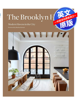 【预售英文原版】布鲁克林之家：城市中的现代避风港 The Brooklyn Home : Modern Havens in the City  家居设计进口英文正版书籍