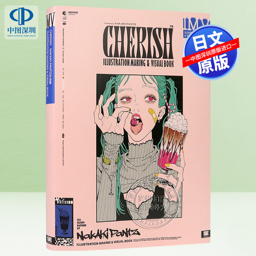 时尚和强有力的色彩展现女孩魅力