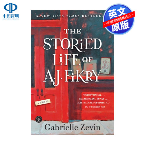 AJFikry的传奇人生英文原版
