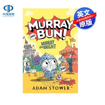 现货英文原版 Murray the Knight (Murray and Bun!) 骑士穆雷（穆雷和邦！） 青少年文学