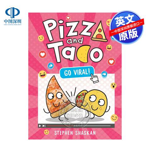 预售英文原版 Pizza and Taco: Go Viral! 披萨饼与玉米片#10：走红！ 图画小说