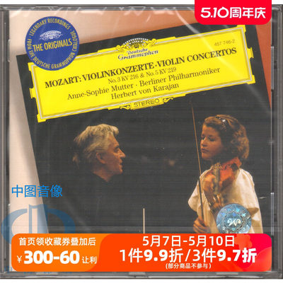 【中图音像】莫扎特 第3&5小提琴协奏曲CD 卡拉扬 穆特 4577462