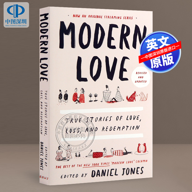 英文原版现代爱情 Modern Love,Revised and Updated:True Stories of Love, Loss, and Redemption损失和救赎的故事小说-封面