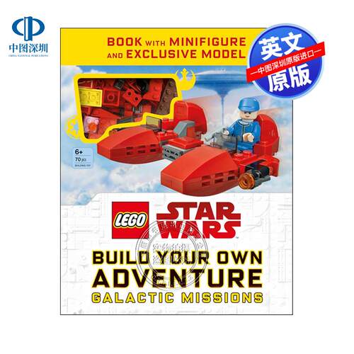 现货英文原版 乐高星球大战：打造你的专属冒险 银河任务 LEGO Star Wars Build Your Own Adventure Galactic Missions