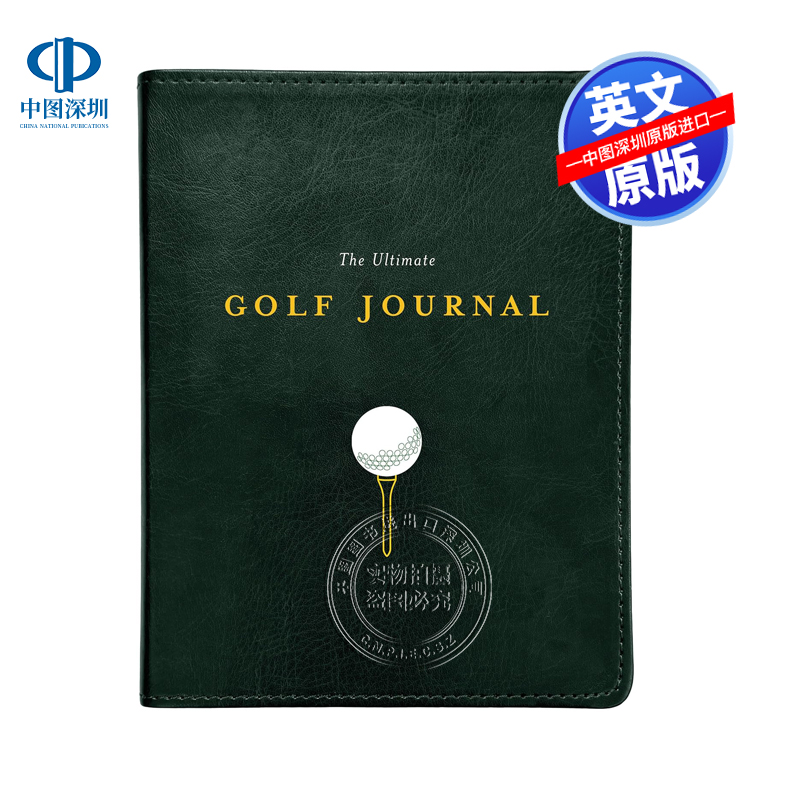英文原版 终极高尔夫杂志：保持我的比赛在球场上 The Ultimate Golf Journal: Keeping My Game on Course