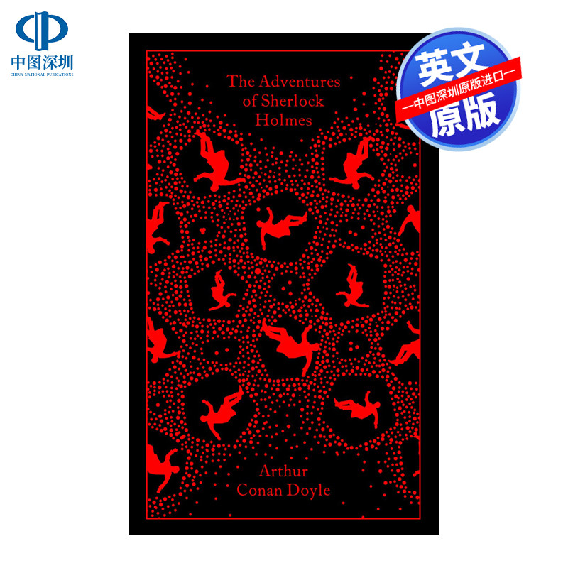 现货 英文原版 福尔摩斯探案集历险记 精装企鹅经典布面 侦探悬疑推理小说 Adventures of Sherlock Holmes 儿童青少年英语课外文