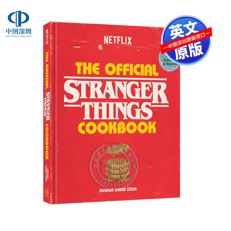 英文原版 怪奇物语官方食谱 霍金斯60多种美味美食艺术书 精装 The Official Stranger Things Cookbook