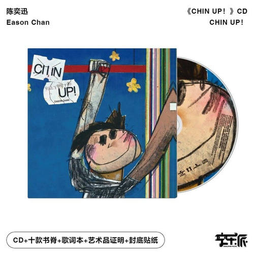 【正版音像】Eason 陈奕迅 全新专辑《CHIN UP！》（CD）