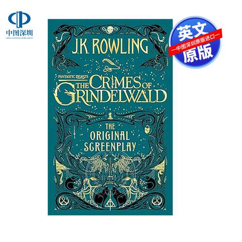 英文原版 神奇动物在哪里2 格林德沃之罪 电影剧本小说 Fantastic Beasts: The Crimes of Grindelwald JK罗琳