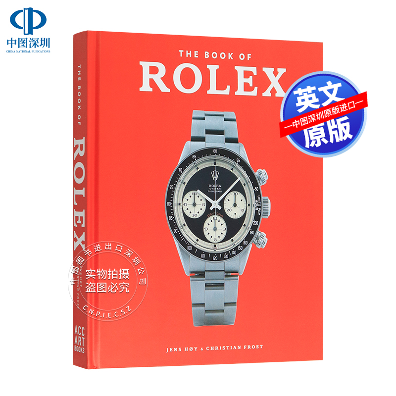 英文原版 The Book of Rolex 劳力士手表之书 腕表手表收藏鉴赏 劳力士手表款式图片介绍收录 进口正版书籍