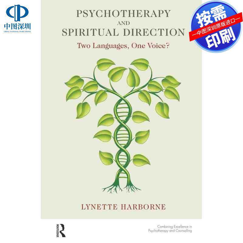 预售【按需印刷】英文原版 心理治疗与灵性指导 Psychotherapy and Spiritual Direction 原装进口正版书籍