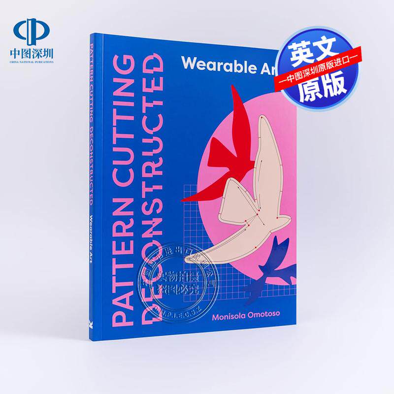 英文原版 纸样剪裁解构版型 可穿戴艺术 时装设计师Monisola Omotoso服装作品艺术书 Pattern Cutting Deconstructed Wearable