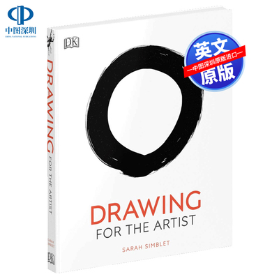 英文原版 DK 给艺术家的绘画技巧指南 艺术家的绘画学参考科普百科 Drawing for the Artist 绘画技法参考书