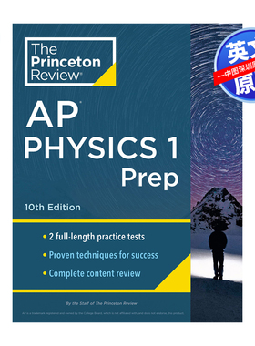 现货英文原版 普林斯顿评论AP物理1准备 Princeton Review AP Physics 1 Prep, 2024 测试+内容回顾+答题技巧 备考指南