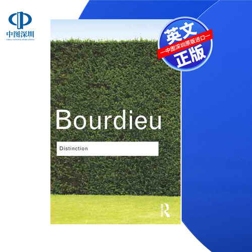 差距：鉴赏力判断的社会评论