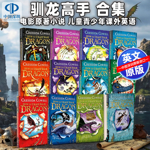 英文原版 驯龙高手12册全集合集 电影原著小说 儿童青少年学生课外英语故事书章节桥梁读物 How to Train Your Dragon 1-12 龙鳞版