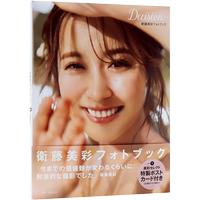 現(xiàn)貨【深圖日文】衛(wèi)藤美彩photo book Decision 乃木坂46 衛(wèi)藤美彩寫(xiě)真書(shū)  単行本 2020/1/8發(fā)售 日本原裝進(jìn)口 正版 書(shū)