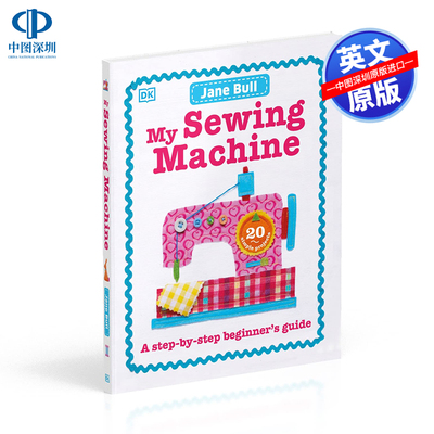 MySewingMachineBook