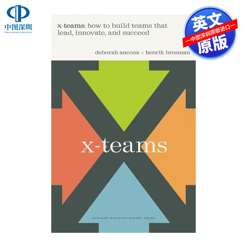 英文原版 X团队：如何建立领导、创新和成功的团队 哈佛商业评论 精装插图版 X-teams 企业管理职业指南 自我提升管理读物