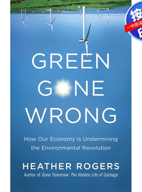 预售【按需印刷】英文原版 绿色的错误 GREEN GONE WRONG 原装进口正版书籍