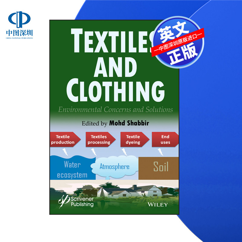 【预售 按需印刷】Wiley出版 纺织品和服装:环境问题和解决方案 Textiles and Clothing 进口英文正版书籍