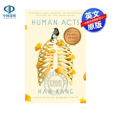 预售英文原版 人类的行为：一部小说 Human Acts: A Novel