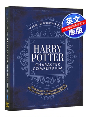 英文原版 哈利波特非官方人物概要 麻瓜 魔法世界 周边 精装 The Unofficial Harry Potter Character Compendium 进口书籍