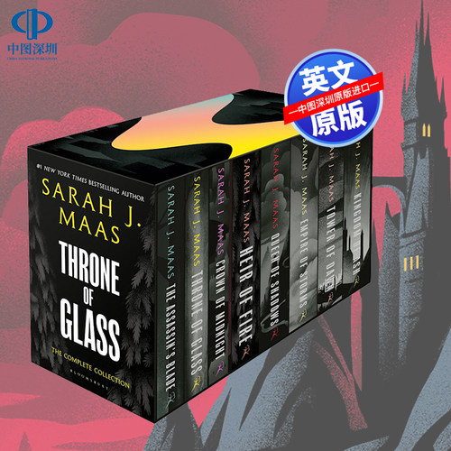 预售英文原版 玻璃王座1-8册套装 Throne of Glass Box Set 纽约时报畅销书 外国奇幻英语小说 莎拉J玛斯Sarah J. Maas