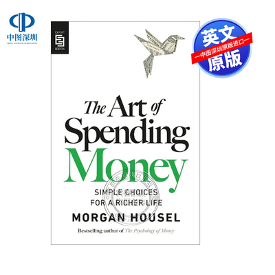 英文原版 花钱的艺术 生活的简单选择 The Art of Spending Money 金钱心理学一如既往作者Morgan Housel