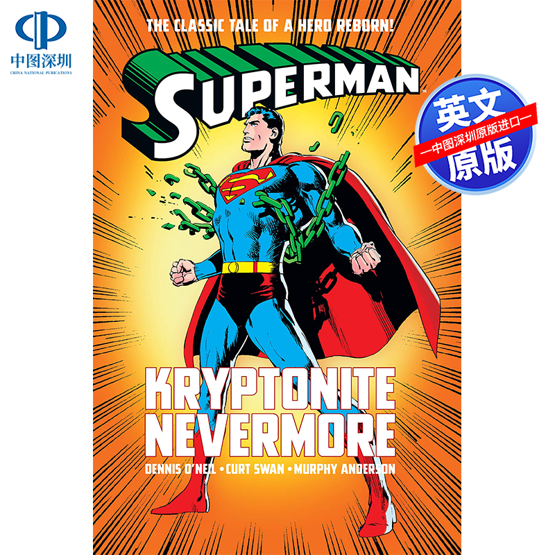 英文原版 superman: kryptonite nevermore  超人:k石永不 dennis o