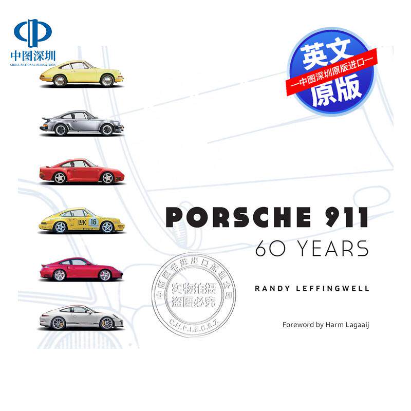 英文原版 保时捷911 60周年纪念版 精装艺术书 Porsche 911 60 Years 豪华汽车跑车品牌经典车型画册