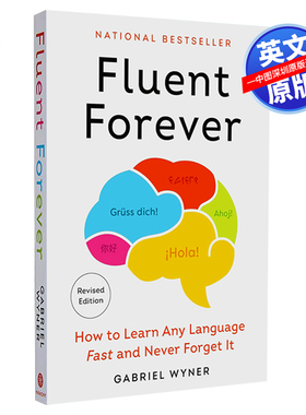 预售英文原版 Fluent Forever 外语流利说 如何快速学习一门语言且不忘记 进口书籍正版
