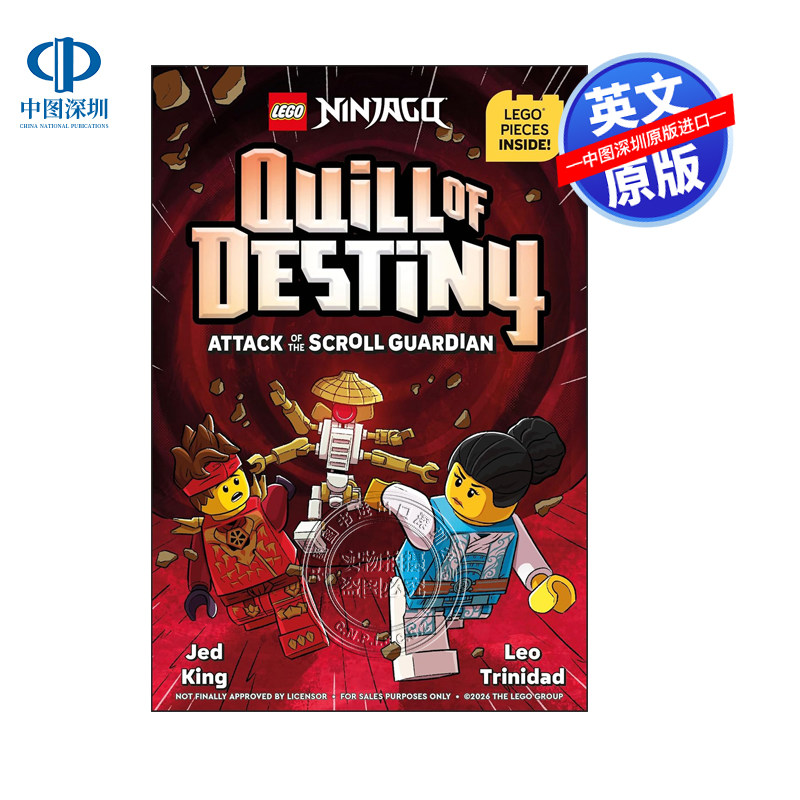 预售英文原版 LEGO NINJAGO Quill of Destiny Attack of the Scroll Guardian 乐高幻影忍者命运之笔卷轴守护者之袭 美版