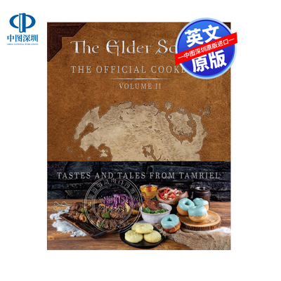 英文原版 上古卷轴 官方食谱卷2 The Elder Scrolls: The Official Cookbook Vol. 2 美食指南 进口正版 游戏周边画册