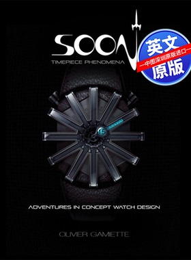 英文原版 SOON Timepiece Phenomena 概念腕表设计的冒险 进口艺术书籍 艺术画册 进口正版书籍