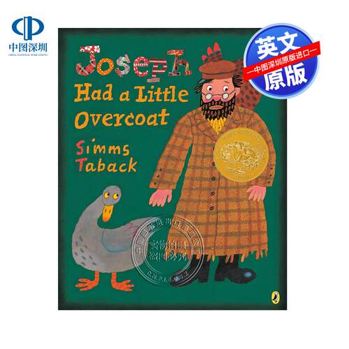 预售英文原版 约瑟夫有一件小外套 Joseph Had a Little Overcoat