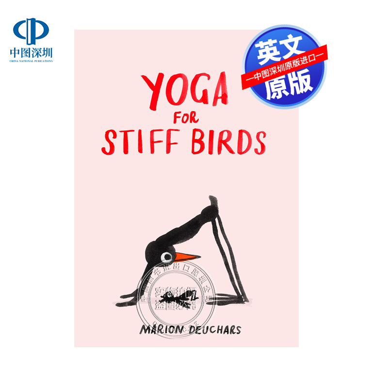 英文原版  Yoga for Stiff Birds