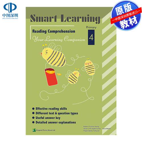 预售 DSE原版教材  香港中学文凭考试智能学习阅读理解（小学二年级）Smart Learning Reading Comprehension Primary 4  小學 Pri
