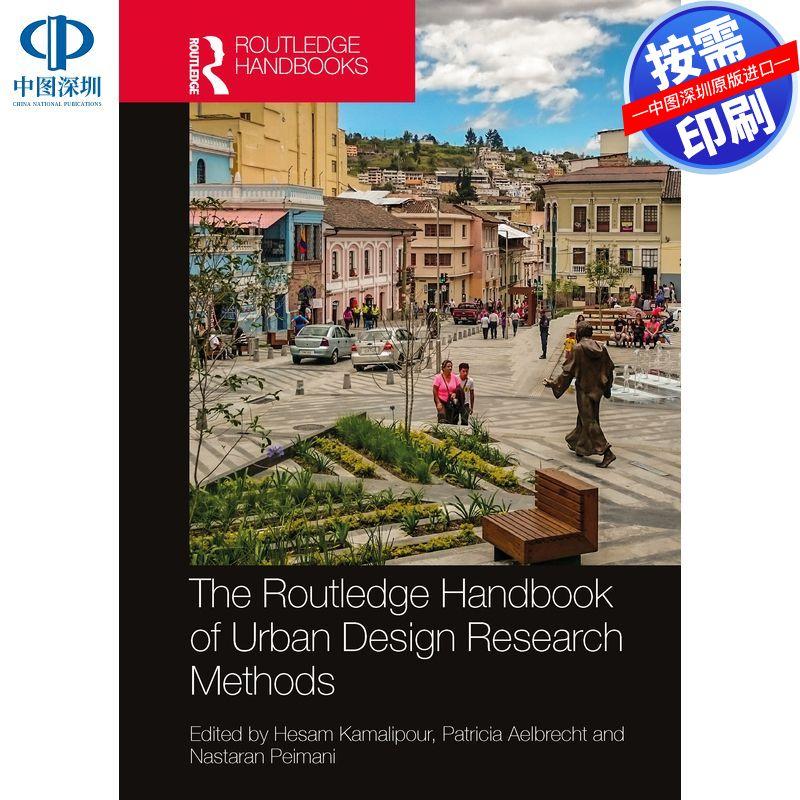 预售【按需印刷】英文原版 城市设计研究方法的鲁特利奇手册 The Routledge Handbook of Urban Design Research Methods 原装进口