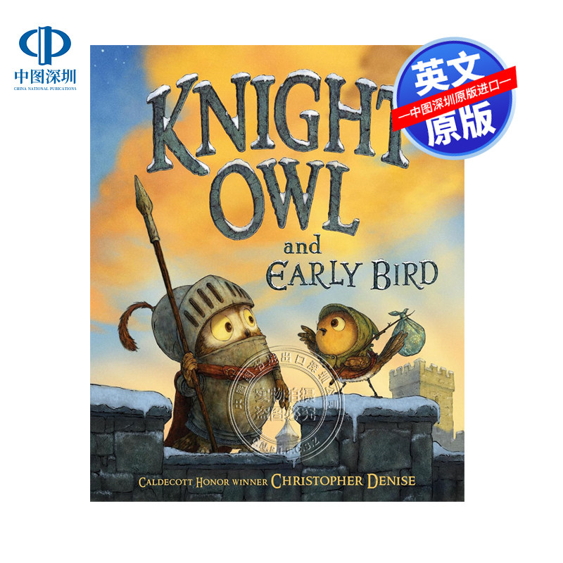 预售英文原版 小骑士猫头鹰和早起鸟：猫头鹰骑士系列2  Knight Owl and Early Bird 凯迪克2023银奖 儿童获奖童书 儿童绘本