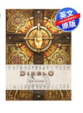 英文原版 暗黑破坏神：普拉瓦之书 精装艺术书 Diablo: Book of Prava 暴雪游戏周边