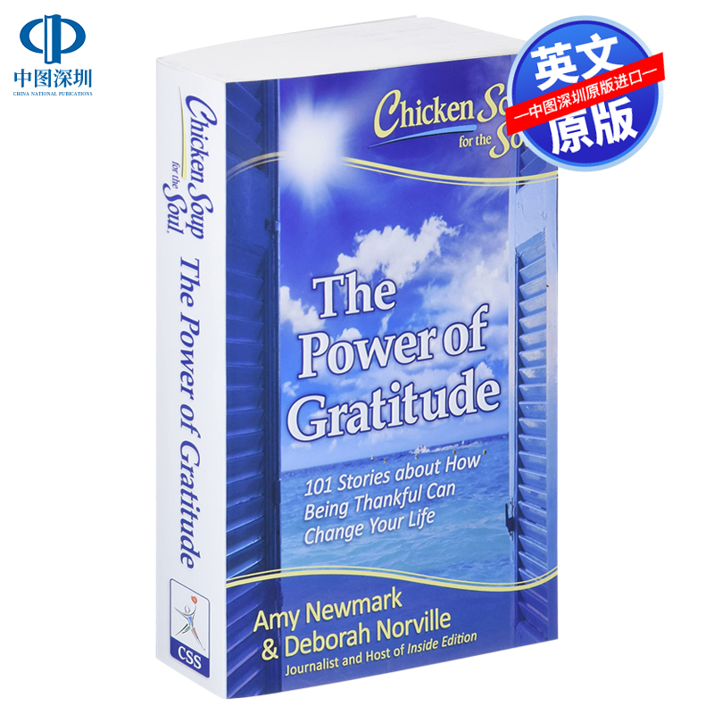 关于感恩如何改变你生活的故事