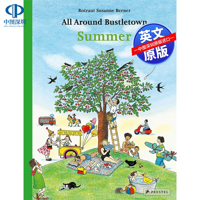 英文原版繁华都市系列熙熙攘攘