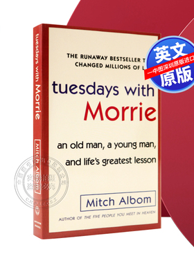 相约星期二英文原版 Tuesdays with Morrie英文版进口书 十四堂星期二的课 余秋雨名人倾情推荐 国外文学小说米奇阿尔博姆正版