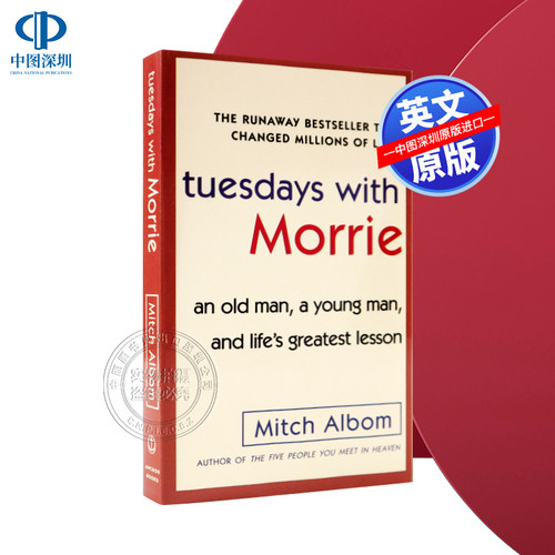 相约星期二英文原版 Tuesdays with Morrie英文版进口书 十四堂星期二的课 余秋雨名人倾情推荐 国外文学小说米奇阿尔博姆正版