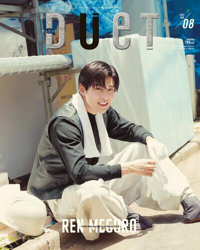 日本杂志duetSnowMan目黒蓮